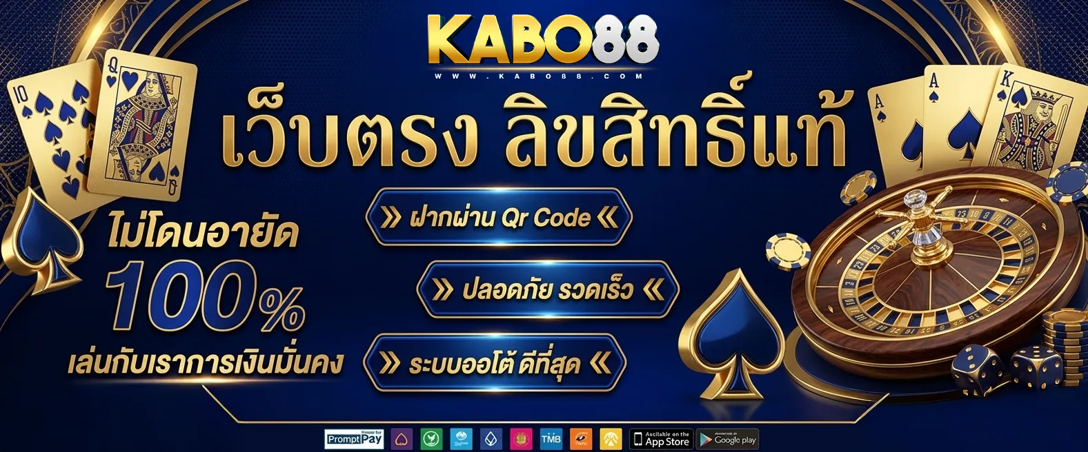 ทางเข้า kabo 88 สล็อต